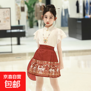 馬面裙女童夏季漢服短裙2025新款國(guó)風(fēng)兒童明制套裝新中式古風(fēng)唐裝 紅色 【雙鹿短】上衣+裙子無(wú)配飾 140 碼身高135-144體重60-75斤