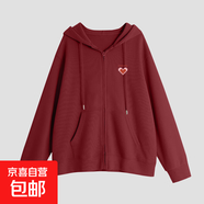 拉鏈衛(wèi)衣外套女春秋款2025新款爆款女裝連帽開衫早春休閑大碼上衣 棗紅色 （圖案隨機） L 【隨性百搭】