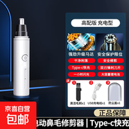 沃柯銳【智能電顯】【10年質?！啃驴畛潆姳敲藜羝麟妱颖敲翁瓯敲鞫藜羝?20送父親送男友禮物 A11白色-充電升級款(送防塵蓋+充電線+清潔刷)