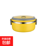 【帶飯必備】飯盒帶蓋上班族保溫密封飯盒不銹鋼大容量學(xué)生便當(dāng)盒 明黃色1層
