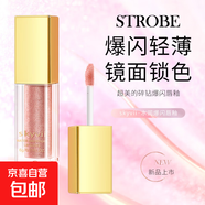 珠光水光唇釉嘟嘟唇唇蜜滋潤(rùn)顯色不易掉補(bǔ)水保濕透明平價(jià)口紅唇彩 【2支裝】01#櫻花粉+02#迷幻紫