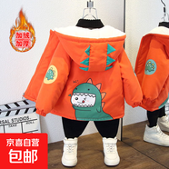 男童外套秋冬裝2024新款洋氣中大童男孩加絨加厚秋款韓版兒童風(fēng)衣 小綠龍加絨外套桔色 100