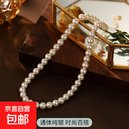 S925銀小米珠項鏈女新款爆款輕奢小眾正圓貝珠鎖骨鏈時尚百搭配飾 【黃金-8MM】 925銀【彈簧扣/心形牌/延長鏈】