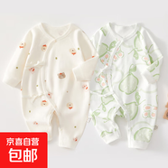 2件嬰兒連體衣純棉新生兒寶寶哈衣外出爬服春秋無骨打底內(nèi)衣睡衣 兩件裝-(樹熊兔+綠甜梨) 59cm