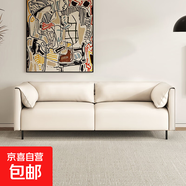 大象耳朵貓爪皮小戶(hù)型沙發(fā)公寓客廳出租房服裝店洽談區接待沙發(fā) 米白色 三人位 175cm 海綿款