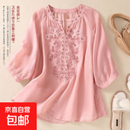 夏季新款襯衫大碼T恤女純色文藝復古刺繡棉麻小衫寬松V領(lǐng)套頭上衣 M-308粉紅色 L 建議105-120斤