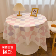 復古棋盤(pán)格方格子圓桌布臥室宿舍書(shū)桌布客廳茶幾布絨布網(wǎng)紅蓋布 迷宮格漸變 40*60CM（小蓋巾）