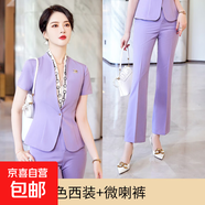 紫色西裝外套女夏季薄款高端氣質(zhì)女神范職業(yè)裝小西服套裝工作服夏 紫色外套+微喇叭褲（Ki925） 4XL