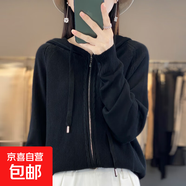 新款連帽針織開(kāi)衫女寬松百搭外穿針織衫外套衛衣毛衣/NADN370-X 黑色 XL