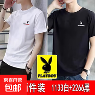 花花公子【100%棉】2件裝2025款短袖t恤男夏季潮流百搭圓領(lǐng)體恤衫 1133白色+2266黑色 短T恤 XL 建議【120-135斤】