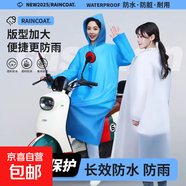 長(cháng)款雨衣防暴雨全身男女雨服成人便攜雨披防雨輕便 藍色款1件