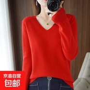 【柔軟舒適】打底衫女針織衫長袖V領(lǐng)圓領(lǐng)套頭衫針織衫女寬松上衣 套頭V領(lǐng)-紅色 L 【100-120斤】