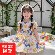 女童連衣裙夏季2025新款洋氣碎花裙兒童棉綢裙子中大童寶寶公主裙 A-白底花蕊-田園連衣裙 150 建議身高140-150