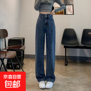 闊腿牛仔褲女2025新款爆款春秋款小個(gè)子窄版春秋直筒拖地褲 890 復古藍 890 2XL 【130-140斤】