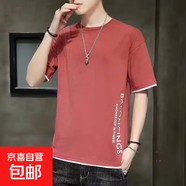 男士短袖t恤男生衣服帥氣潮流百搭韓版寬松夏季上衣半袖男裝體恤 西瓜紅023 XL 建議120-135斤