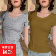 莫代爾螺紋短袖t恤女夏季新款百搭修身打底衫正肩內搭外穿上衣服 956-1.5灰色+姜黃色 2XL