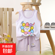 【兒童背心套裝】夏季純棉2025新款女童短褲衣服寶寶韓版男童無 E05-七彩貓 100 cm