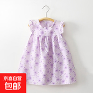 女童碎花吊帶裙女孩連衣裙碎花裙子寬松 JK2紫色小兔裙子 130 建議115身高左右