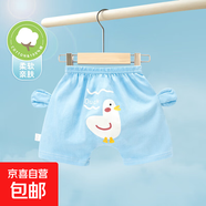 嬰童短褲夏季男女寶寶純棉屁屁褲兒童網(wǎng)眼棉家居外出褲干爽透氣 小鴨子 110 cm推薦身高99-108cm