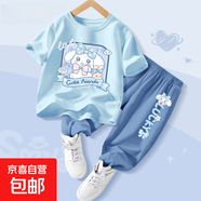【2件套】女童夏裝套裝2025新款女孩衣服兒童短袖防蚊褲運(yùn)動服 開心狗晴空藍(lán)+開心狗K牛仔藍(lán) 130