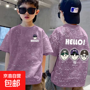 兒童純棉短袖2025新款夏季男童休閑百搭半袖中大童潮酷滿天星上衣 紫色-三個頭像雙面印 160 cm
