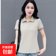 時(shí)尚POLO領(lǐng)短袖T恤女夏季新款修身顯瘦氣質(zhì)通勤OL百搭上衣 杏色 4XL 155-170