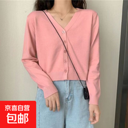 針織開(kāi)衫外套女短款寬松毛衣外搭小衫長(cháng)袖V領(lǐng)打底衫春秋洋氣上衣 粉色 L 105-115斤