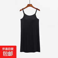 莫代爾吊帶背心裙女夏季外穿連衣裙無鋼圈帶胸墊罩杯一體家居睡裙 黑色（吊帶裙） M （90-105斤）