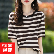圓領(lǐng)減齡條紋拼色短袖T恤夏季新款顯瘦時尚百搭針織上衣/BM864-X 咖色 M （90-105斤）