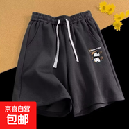 夏季新款純色運動(dòng)短褲男士休閑百搭直筒寬松大碼五分褲潮SJ 志設D172-黑色 5XL