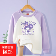 女童套頭衛(wèi)衣插肩袖型2025春新款中大童圓領(lǐng)休閑洋氣上衣logo印花 笑甜兔香芋紫 150