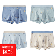 邦貝酷內(nèi)褲抗菌無痕男生四角褲衩男平角底褲頭大碼青少年2025年新 J015【B組】青少年 4條 125 (M) 70-95斤