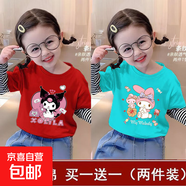 女童純棉T恤2025女孩時(shí)尚拼接長袖上衣卡通庫洛米洋氣假兩件t 條紋紅色+湖藍(lán)（C556+C557） 120 cm