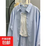 防曬純棉長(zhǎng)袖襯衫女春秋2025新款寬松襯衣開衫上衣疊穿外套內(nèi)搭夏 藍(lán)色 2XL