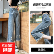 薄款高腰闊腿褲八分牛仔褲女2023新款小個(gè)子直筒褲寬松梨形身材褲 N175-淺藍 3XL