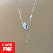 甜酸蝴蝶項鏈百搭小眾個(gè)性仙氣鎖骨鏈2024年新款脖子配飾品春夏天 夢(mèng)蝶項鏈【水滴款