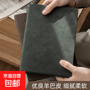 羊巴皮商務(wù)筆記本本子復古空白本高級質(zhì)感100g道林紙日記本手賬本 復古黑色+130張空白內頁(yè)