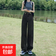 【腰圍可調(diào)節(jié)】美式高腰闊腿牛仔褲女2025夏季寬松直筒休閑長(zhǎng)褲子 863黑灰色 常規(guī) S 【80-92斤】