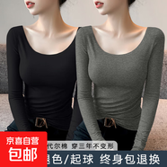 莫代爾低領打底衫女內搭秋冬大圓領長袖t恤露背德絨加厚上衣8006 【薄款兩件裝】黑+深灰 莫代爾棉 L 參考100-115斤