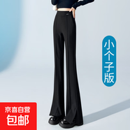【垂感顯瘦】女裝高腰黑色側開(kāi)叉喇叭褲女高個(gè)子春夏新款西裝褲子 黑色冰絲-小個(gè)子 【150cm-155cm】 2XL 推薦體重【136-150斤】