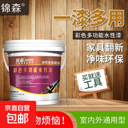 錦森水性漆木器漆舊家具翻新改色門木頭木漆白漆清漆油漆家用自刷 鐵銹紅 1公斤