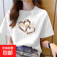 220克純棉短袖t恤女夏季新款韓版寬松圓領(lǐng)時(shí)尚上衣印花ins 1987白色【雙愛(ài)心】 XL
