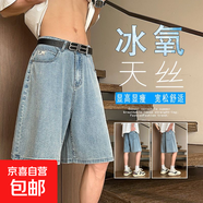 夏季新款男士短褲萊塞爾天絲薄款刺繡牛仔五分褲男垂順透氣 UK  7812泥黃 30