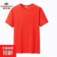俞兆林短袖t恤女夏寬松大碼半袖圓領(lǐng)上衣體恤2025夏季 大紅 2XL