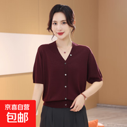 【海瀾之家制造商】可機洗無(wú)縫新款顯瘦V領(lǐng)短袖細膩羊毛衫女 車(chē)厘子紅 M 85-105斤