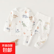 【嬰兒家居服】新生兒無骨純棉四季套裝嬰兒衣服分體二件套寶寶 小恐龍高腰套 73