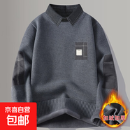 一體絨毛衣男秋冬款加絨加厚假兩件長(cháng)袖衣服潮牌襯衫領(lǐng)打底針織衫 9062高級灰（加絨加厚） 4XL 【建議185-200斤】