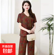 媽媽夏裝套裝洋氣新款新中式國風(fēng)女裝上衣母親時(shí)尚中老年人兩件套 紅色葉子套裝 3XL 建議115-130斤左右
