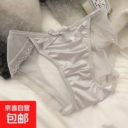 小心機法式女士?jì)妊澬愿猩倥劽胬俳z透氣網(wǎng)紗新款女士花邊三角褲 6199灰色 1條 XL 110-130斤