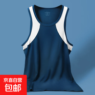 背心男舒適透氣吊帶跨欄短袖青年男生運動(dòng)跑步無(wú)袖T恤打底衫汗衫 4條裝混色 2XL